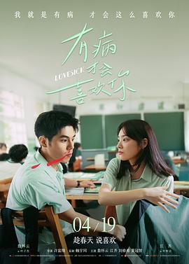 长夜将尽 电影海报