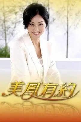 台词之外 综艺封面